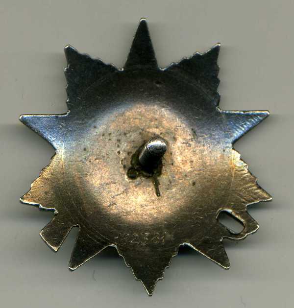 ОВ-2, № 182381, без МОНДВОРА