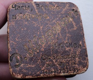 Коробочка для часов.