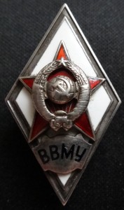 ВВМУ-серебро