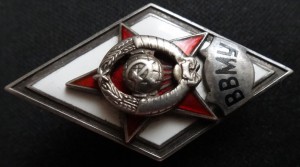 ВВМУ-серебро