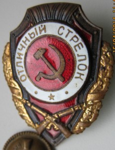 Отличный стрелок-победа