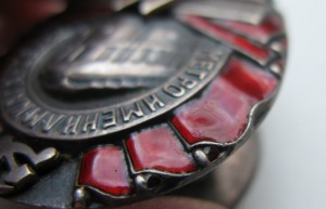 Каганович 1935 I очередь №2266