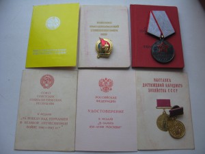 Комплект на Лесик Н. П.