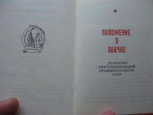 Комплект на Лесик Н. П.