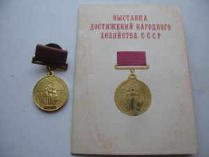 Комплект на Лесик Н. П.