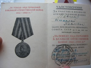 Комплект на Лесик Н. П.