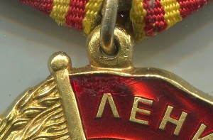 Ленин штихельный.