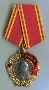 Ленин штихельный.