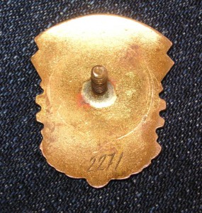 ОСС Министерства машиностроения