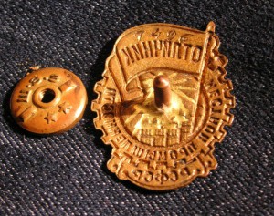 Отличник местной промышленности РСФСР