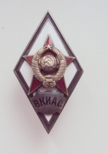 2 ЗНАКА АКАДЕМИЧЕСКИХ   на  СМИРНОВА К. М. СОХРАН.16  лент