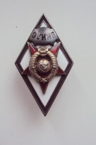 2 ЗНАКА АКАДЕМИЧЕСКИХ   на  СМИРНОВА К. М. СОХРАН.16  лент