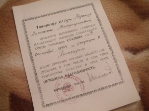 За Болгарию!