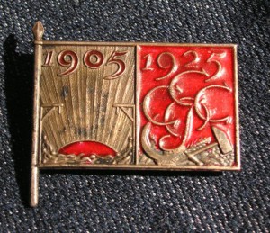 20 лет революции 1905 г. люкс.