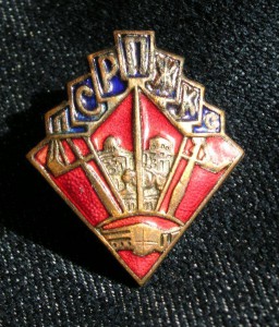 Союз ПСРПЖКС 30-е