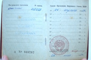 Комплект на Киселева С.П.