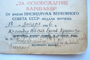 Комплект на Киселева С.П.