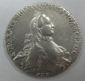 Рубль 1764 год Екатерина II СПБ TI ЯI