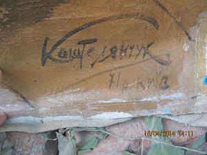 Холсты "Соцреализм"с подписями на оценку