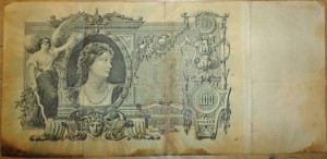 100 рублей 1918 г. СЕВЕРНАЯ РОССИЯ