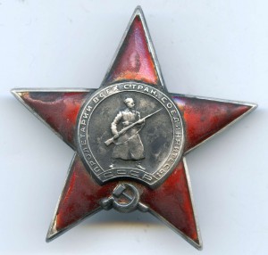КЗ  ТРЕХКЛЕПКА
