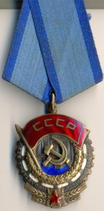 ТКЗ, № 422***