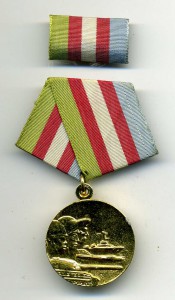 Куба. Знак отличия.