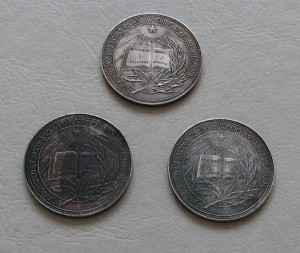 Серебренные медали, ГССР