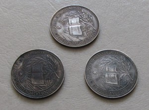 Серебренные медали, ГССР