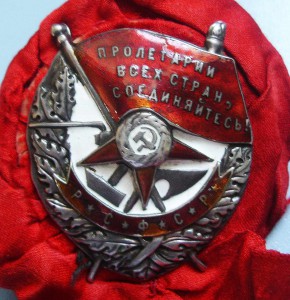 РЭФ (1921 г, автоброневой отряд)