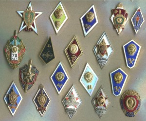 ромбики и другое 19 шт.