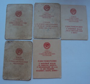 КОМПЛЕКТ КАЮМОВА С. М.