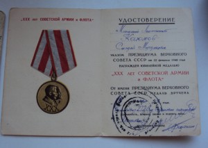 КОМПЛЕКТ КАЮМОВА С. М.