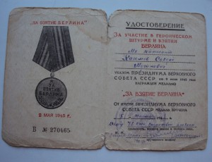 КОМПЛЕКТ КАЮМОВА С. М.