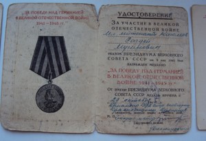 КОМПЛЕКТ КАЮМОВА С. М.