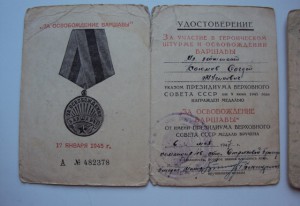 КОМПЛЕКТ КАЮМОВА С. М.