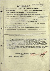 4 ордена на героя зенитчика-разведчика