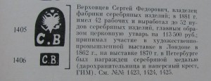 БМ, 84, 1874г.