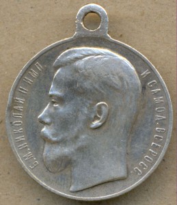 За ХРАБРОСТЬ 4 ст. №511360