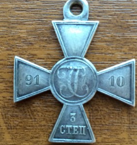 ЗОВО ЯПОНЕЦ 3-я степень № 9 110 ЛЮКС в коллекцию