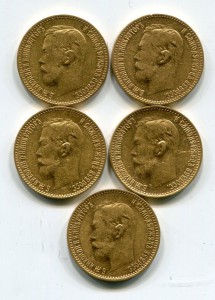 5 рублей Н II- 5 шт. 1897, 98, 99, 00, 01 г.г.