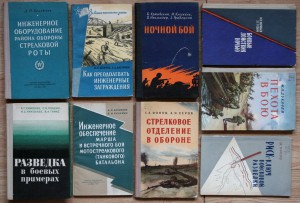 ВНИМАНИЕ - много книг