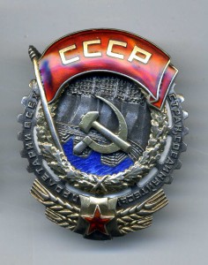 ТКЗ винт, ленин