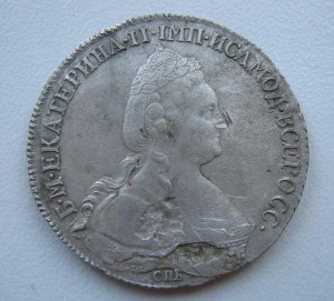 рубль 1783