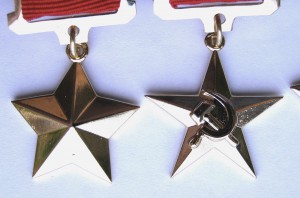 ГСС, ГСТ, Герой РФ, Герой труда РФ