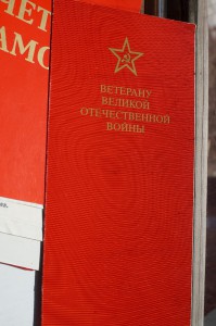 Революция Знак Почета доки  директора спиртоводочного завода