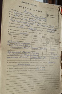 Революция Знак Почета доки  директора спиртоводочного завода