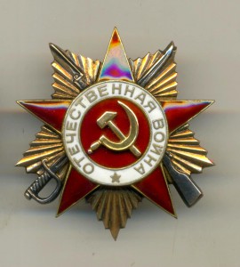 Отечка 1 ст. 222 тыс. СОСТОЯНИЕ
