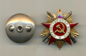 Отечка 1 ст. 222 тыс. СОСТОЯНИЕ