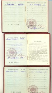 Ленин + ЗП (плоский) + ТКЗ (плоский), три дока!!!